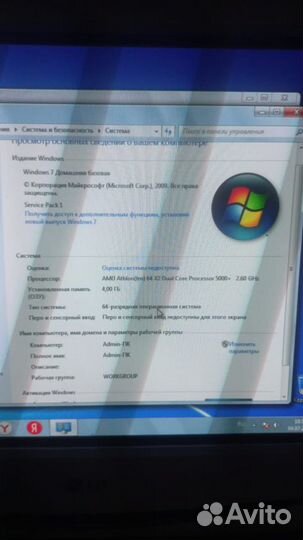 Компьютер со столом