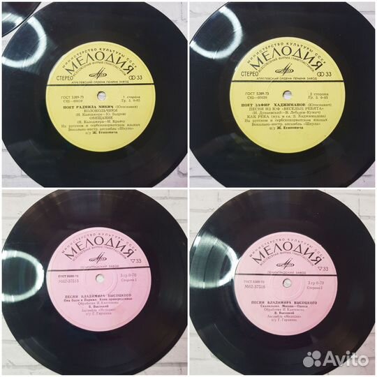 Виниловые грампластинки СССР миньоны