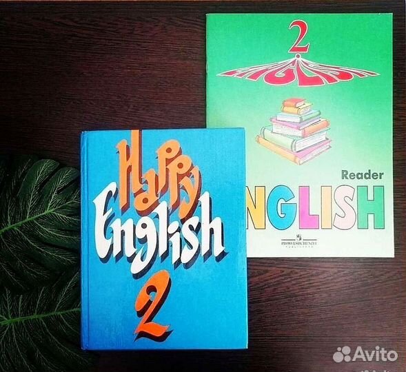 Учебник английского языка