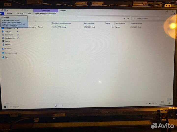 Матрица LP156WHB (TP)(A1) 15.6 1366/768 30 Pin