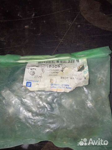 Тормозной цилиндр дэу матиз GM