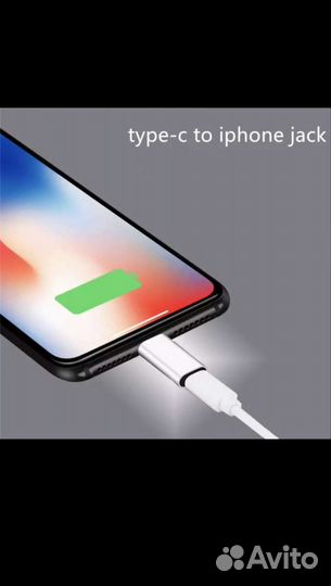 Переходник Lightning на Type C adapter apple