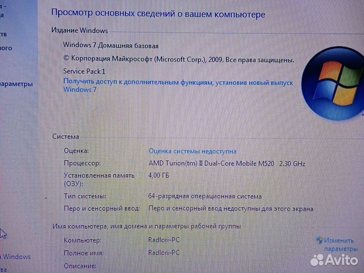 Asus K50AF