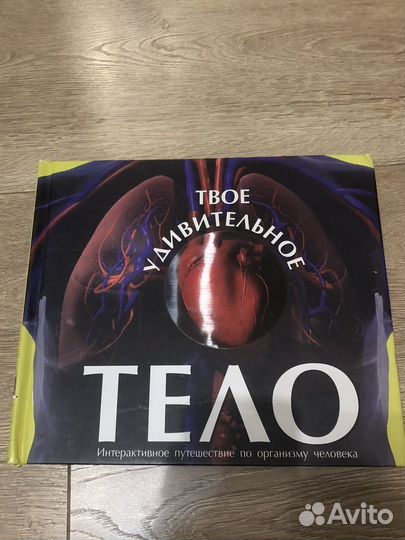 Книга дл медецины