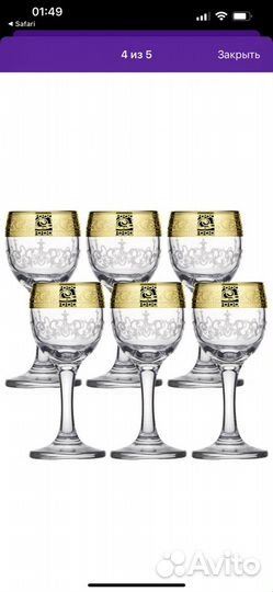 Набор бокалов фужеров