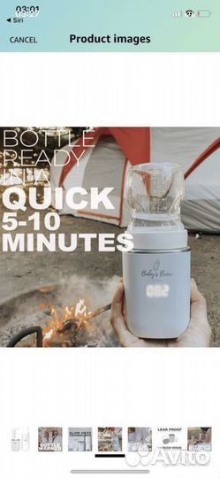 Портативный нагреватель для бутылочек avent