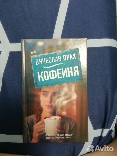 Книга 