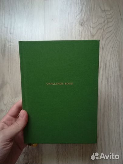 Новый дневник Challenge Book Вари Веденеевой