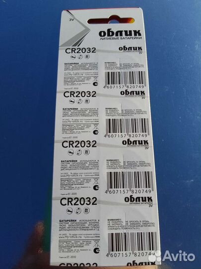 Батарейка CR2032 3v
