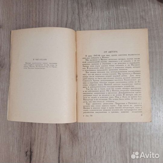 Борис Горбатов. Человек из сословия 