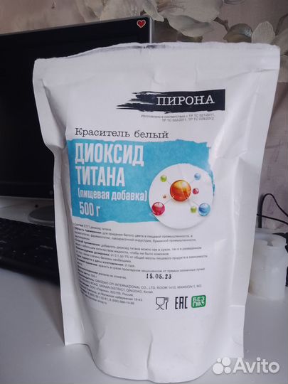 Краситель белый