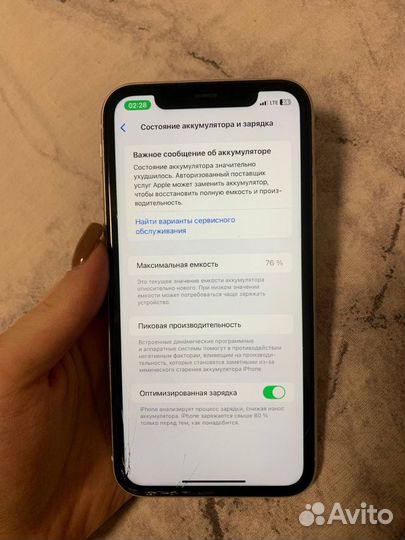 iPhone 11, 64 ГБ