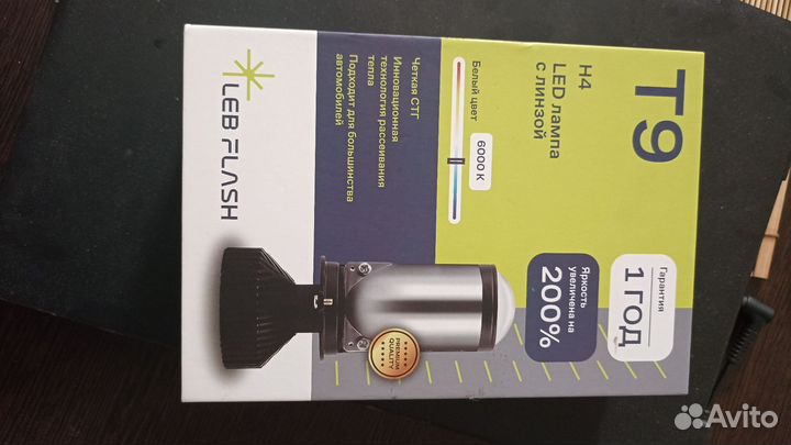 Светодиодные лампы LED h4 с линзой