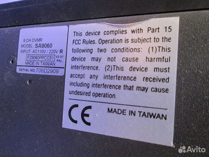 Видеорегистратор цифровой SA-9060 fuho