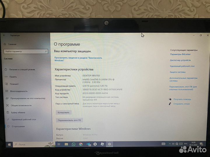 Ноутбук packard Bell