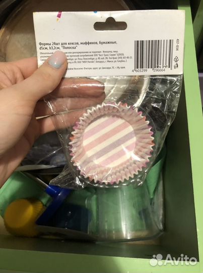 Формы для кекса