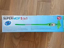 Паровая швабра Super mop 5 в 1С насадками