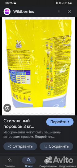 Платье новое