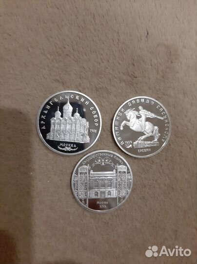 Монеты 1990