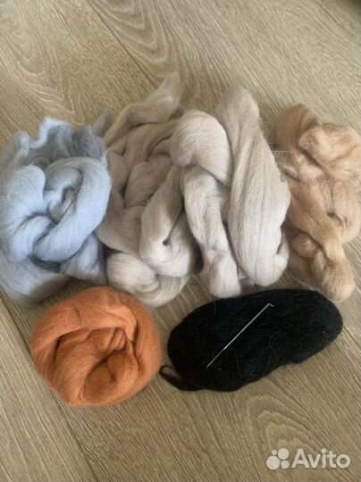 Шерсть для валяния