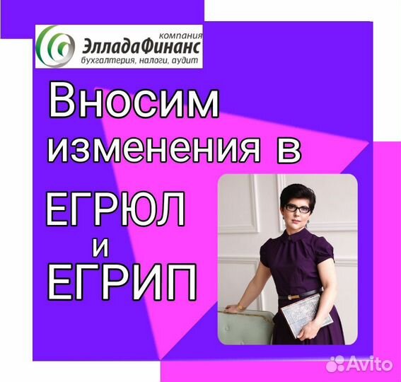 Бухгалтер для маркетплейсов