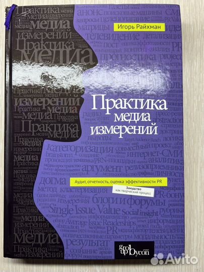 Книги соцсети и контент