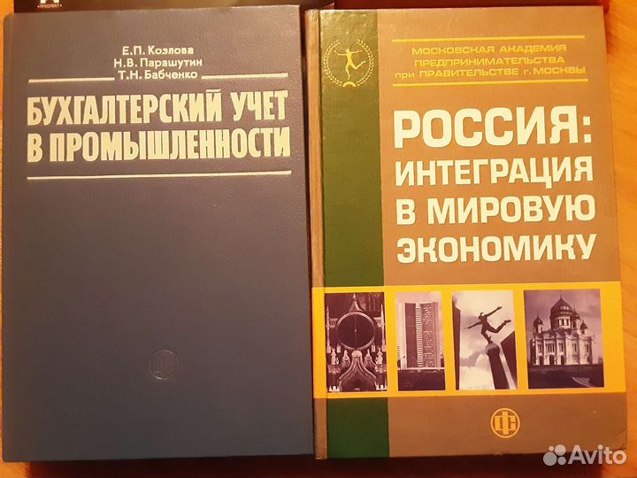 Бухгалтерский учёт Бабаев, Вахрушева, Козлова