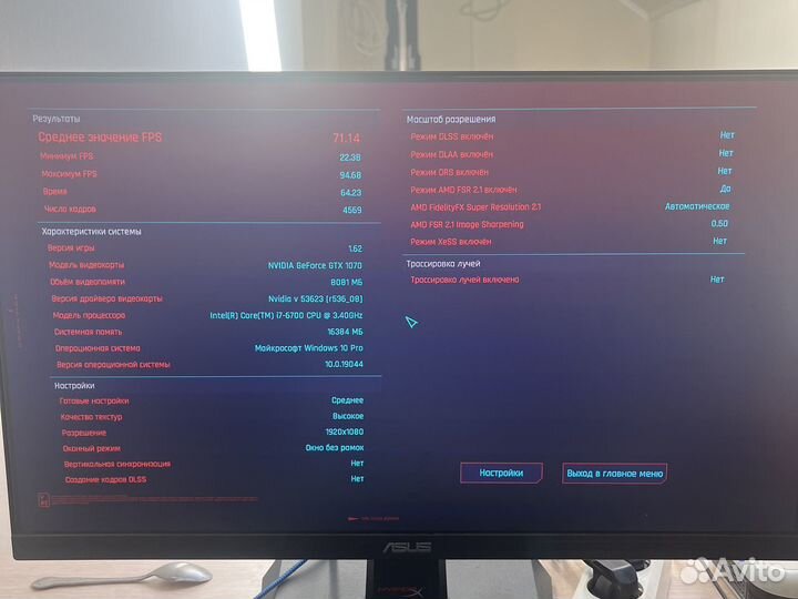 Игровой компьютер i7 gtx 1070