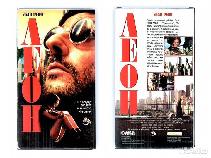 VHS видеокассеты фильмы для детей и взрослых 1 шт