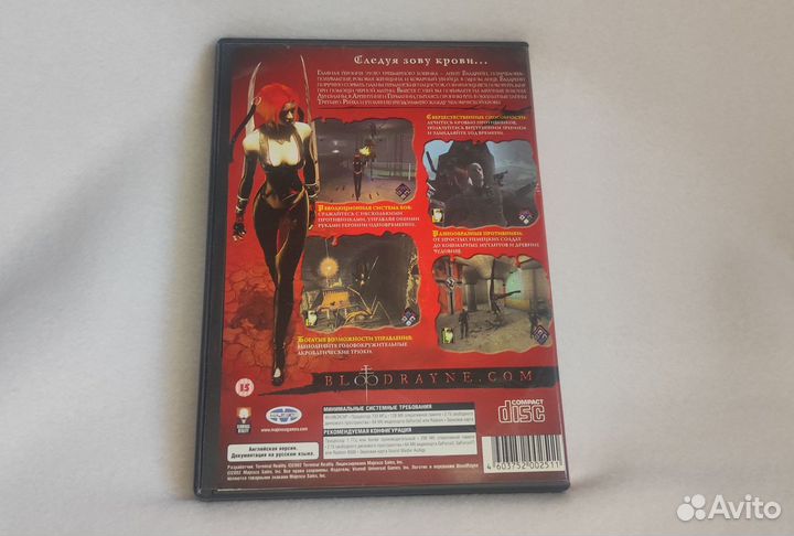 Bloodrayne. 2002 PC CD-rom