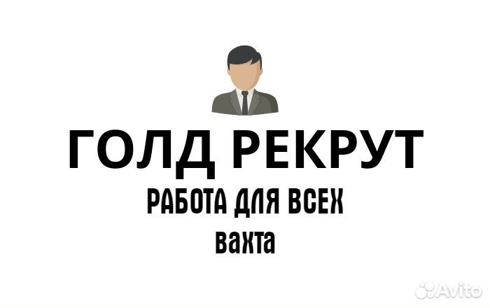 Рабочие в г Ульяновск завод без опыта. Вахта