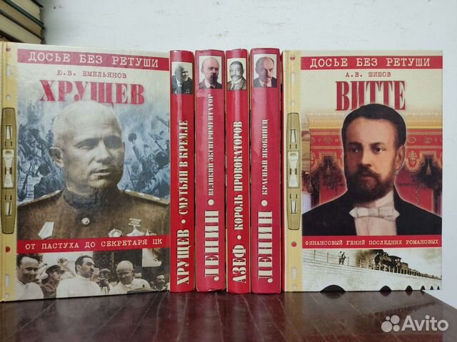 Серия: Досье без Ретуши (6 книг)