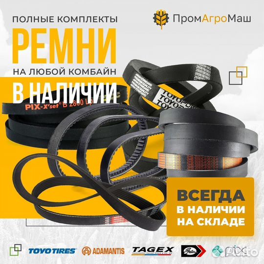 PMM220MPT фитинг переходника