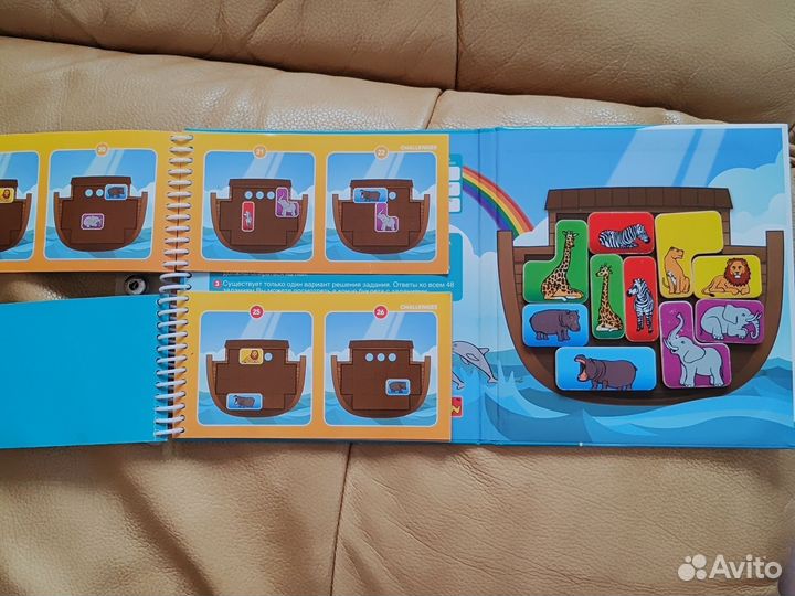 Магнитная игра Ноев ковчег от Bondibon