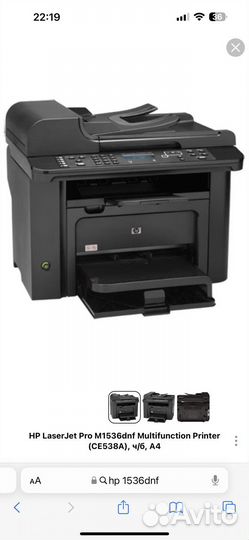 HP LaserJet Pro M1536dnf