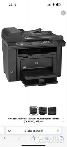 HP LaserJet Pro M1536dnf