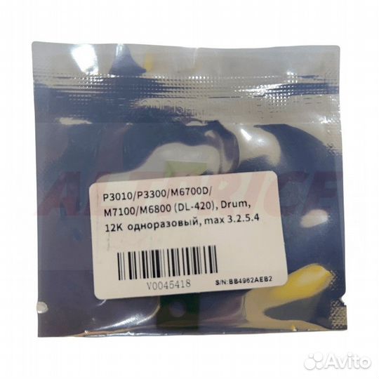 Чип для Pantum DL-420 Drum, 12000 стр. одноразовый