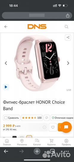Honor choice band
