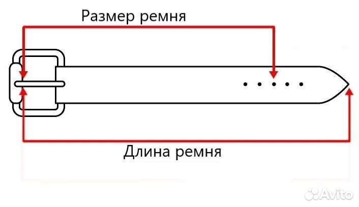 Ремень из кожи крупного рогатого скота