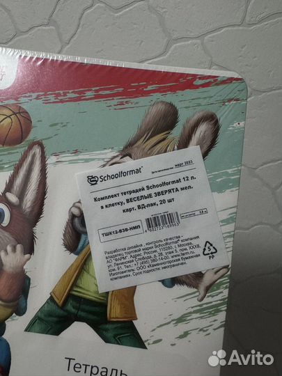 Тетрадь в клетку 12 листов 20 шт