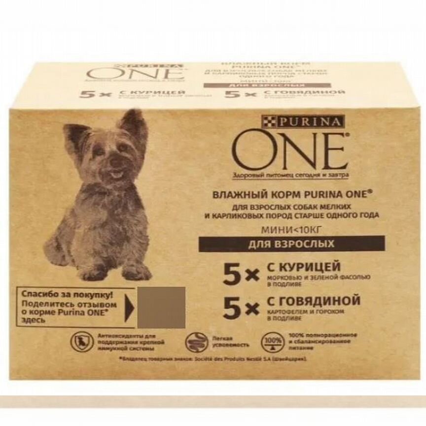 Purina one для собак