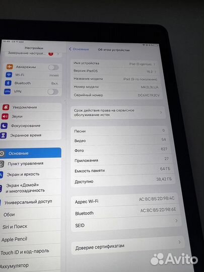 Планшет apple iPad 10.2 9-го поколения 64gb