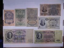 Полный набор банкнот 1947 года. 16 лент. 7 штук