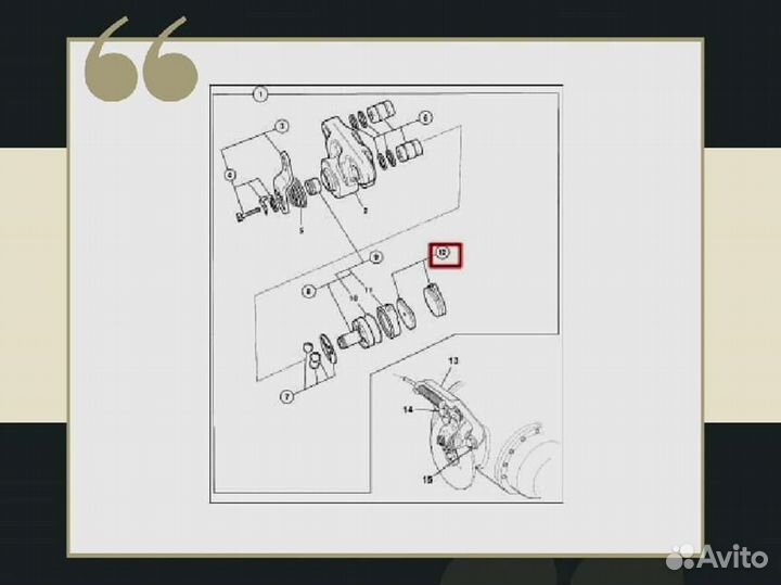 Колодки ручника Hidromek