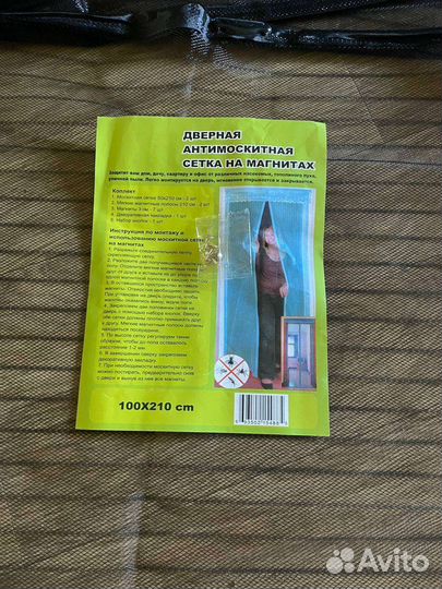 Дверная антимоскитная сетка на магнитах