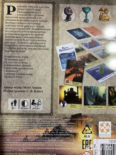Настольные игры, огромный выбор. Catan и другие