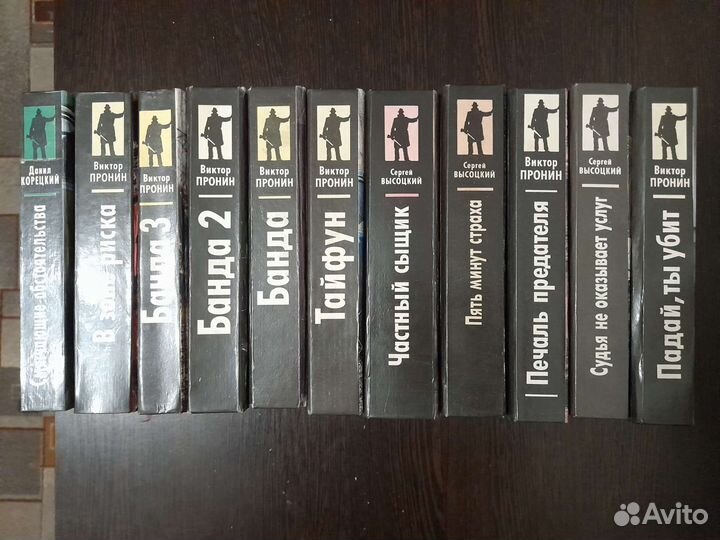 Книги Детектив банда