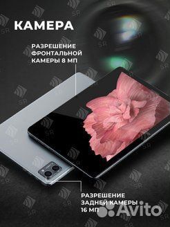 Планшет х20 про