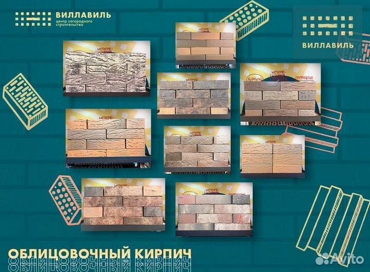 Кирпич облицовочный Солома 1 нф (Византия)