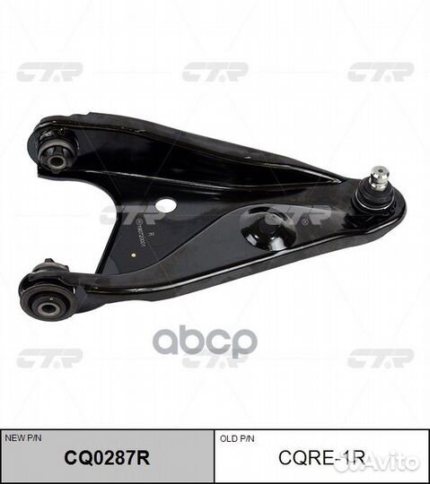 Рычаг пер.прав.renault Logan,Sandero cqre-1R CTR